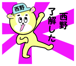 stickers for NISHIDA sticker #15590481