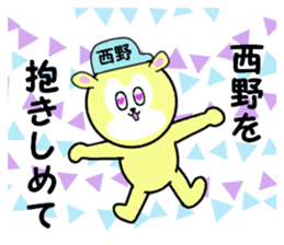 stickers for NISHIDA sticker #15590482