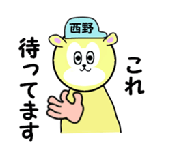 stickers for NISHIDA sticker #15590484