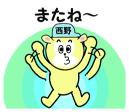 stickers for NISHIDA sticker #15590485