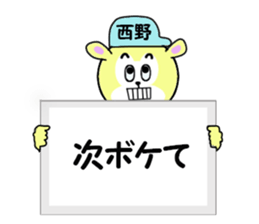 stickers for NISHIDA sticker #15590486