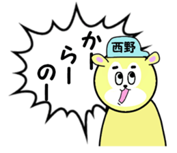 stickers for NISHIDA sticker #15590489