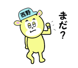 stickers for NISHIDA sticker #15590495