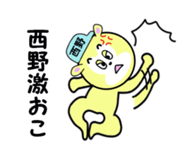 stickers for NISHIDA sticker #15590497