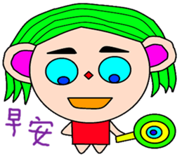 No mother sticker #15590654