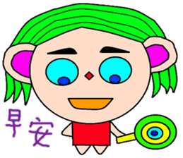 No mother sticker #15590654