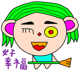 No mother sticker #15590655