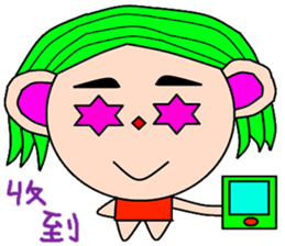 No mother sticker #15590657