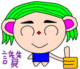 No mother sticker #15590658