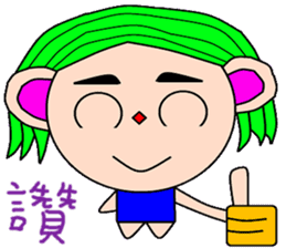 No mother sticker #15590658