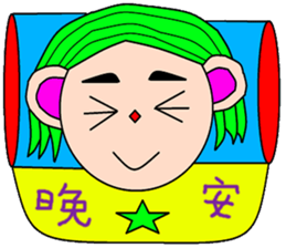 No mother sticker #15590659