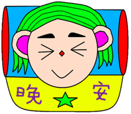 No mother sticker #15590659