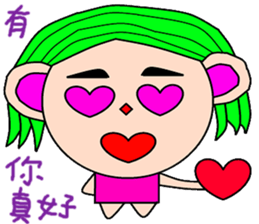 No mother sticker #15590661