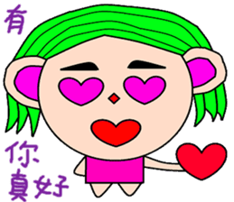 No mother sticker #15590661