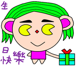 No mother sticker #15590662