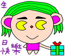 No mother sticker #15590662