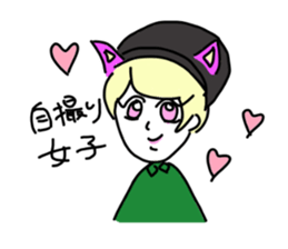 Blonde knit girls sticker #15590702