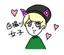 Blonde knit girls sticker #15590702