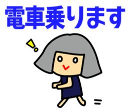 With Tobu-TJ-line sticker #15590787