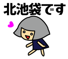 With Tobu-TJ-line sticker #15590797