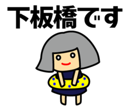 With Tobu-TJ-line sticker #15590798