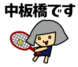 With Tobu-TJ-line sticker #15590800