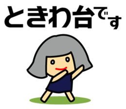 With Tobu-TJ-line sticker #15590801