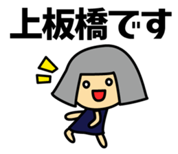 With Tobu-TJ-line sticker #15590802