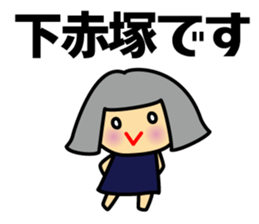 With Tobu-TJ-line sticker #15590804