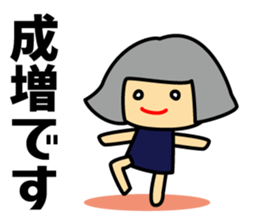 With Tobu-TJ-line sticker #15590805