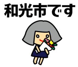 With Tobu-TJ-line sticker #15590806
