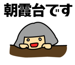 With Tobu-TJ-line sticker #15590808