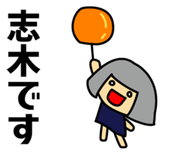 With Tobu-TJ-line sticker #15590809