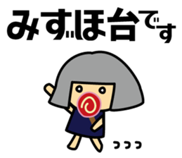 With Tobu-TJ-line sticker #15590811