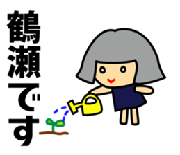 With Tobu-TJ-line sticker #15590812