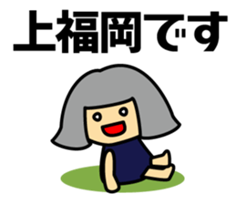 With Tobu-TJ-line sticker #15590814