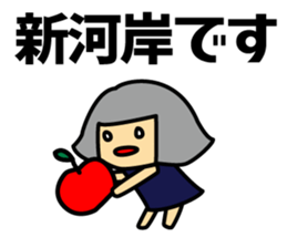 With Tobu-TJ-line sticker #15590815