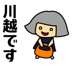 With Tobu-TJ-line sticker #15590816