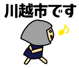 With Tobu-TJ-line sticker #15590817