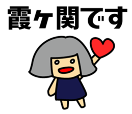 With Tobu-TJ-line sticker #15590818