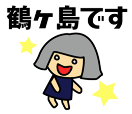 With Tobu-TJ-line sticker #15590819