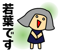 With Tobu-TJ-line sticker #15590820