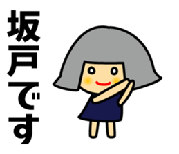 With Tobu-TJ-line sticker #15590821