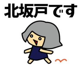 With Tobu-TJ-line sticker #15590822