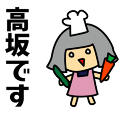 With Tobu-TJ-line sticker #15590823