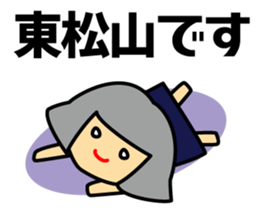 With Tobu-TJ-line sticker #15590824