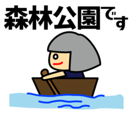 With Tobu-TJ-line sticker #15590825