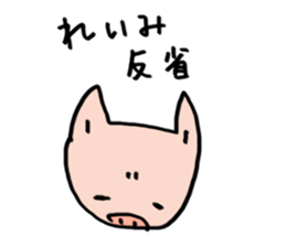 reimisicker sticker #15590938