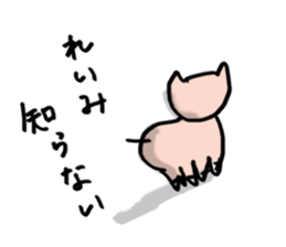 reimisicker sticker #15590939