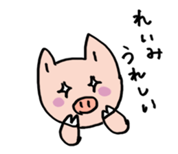 reimisicker sticker #15590942